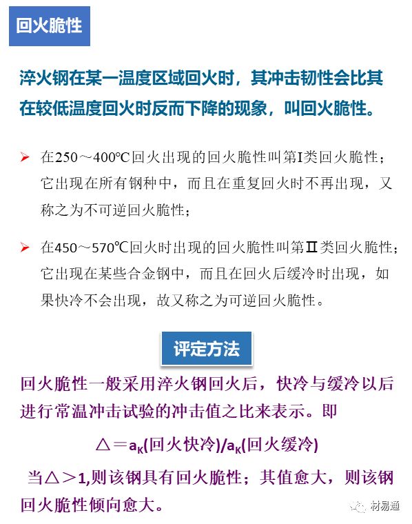 一张图看懂钢结构效果图,一组图看懂材料裂纹与断口分析