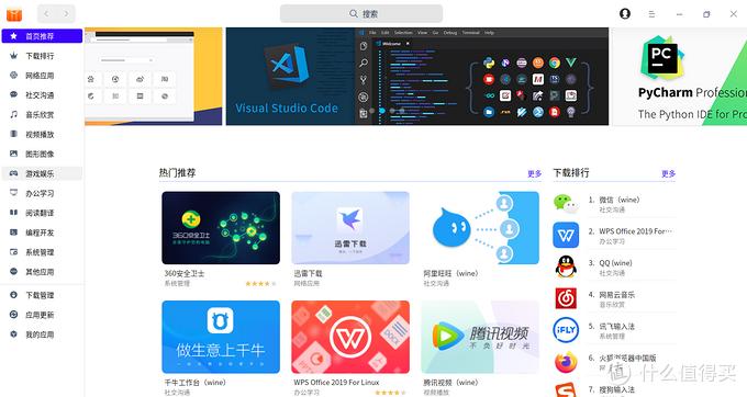 x230安装麒麟系统,x230换8代主板