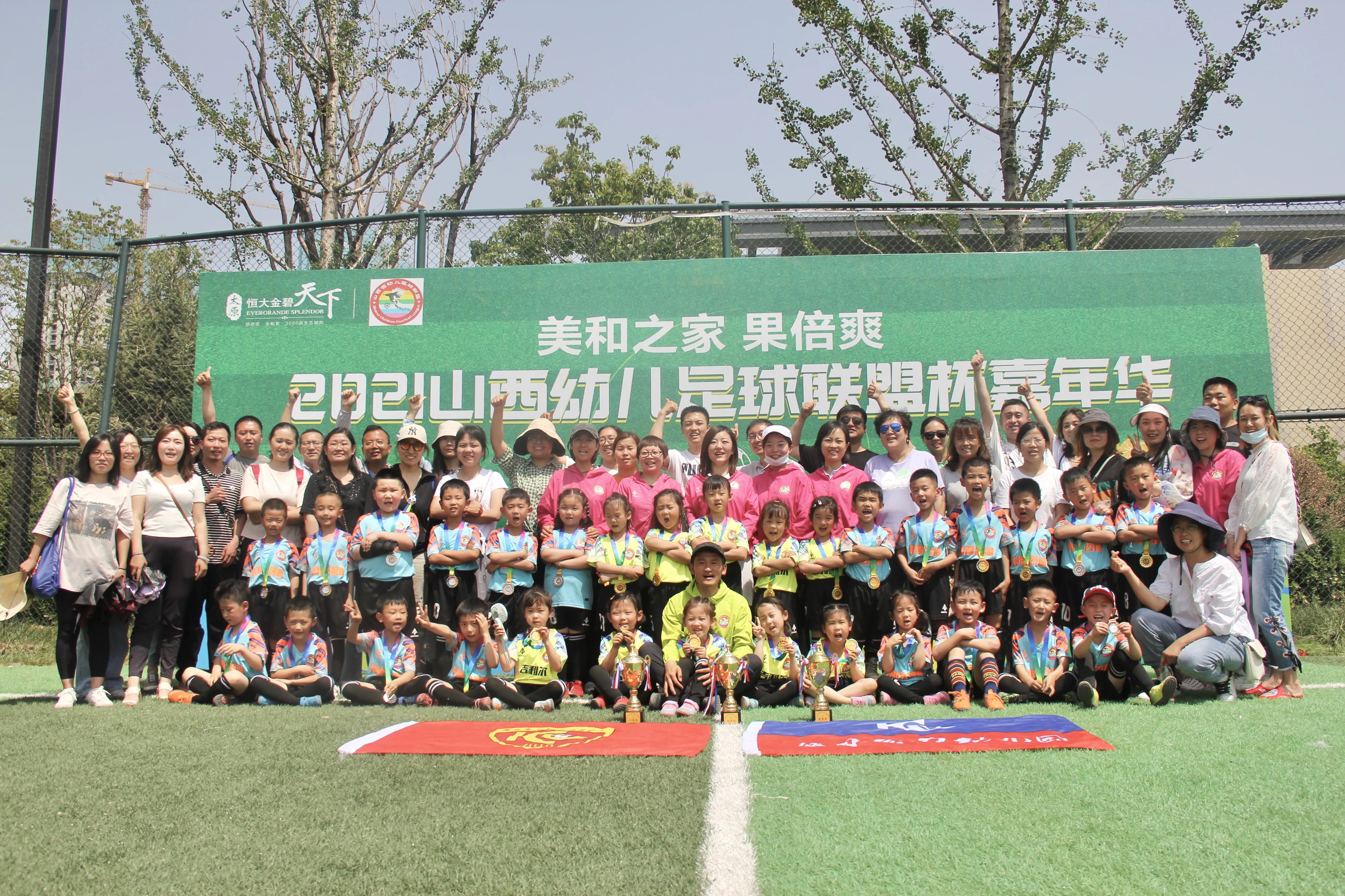 足够精彩游戏运动会,足够精彩足球比赛