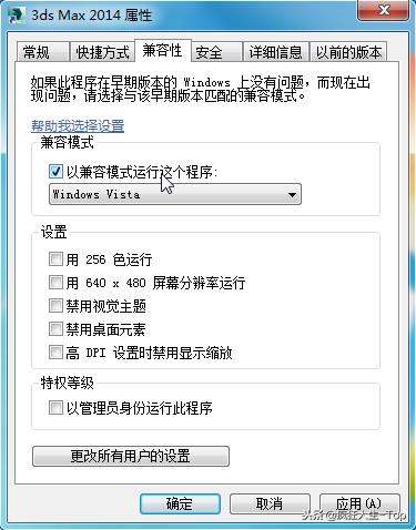 3dmax打不开了是什么问题,3dmax出现了一个问题打不开