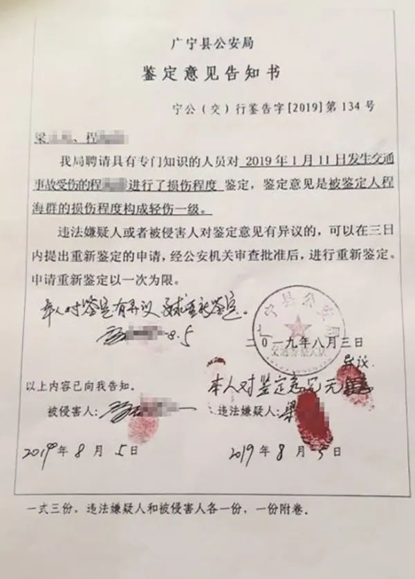 儿子撞人逃逸,交警队长儿子撞伤女医生逃逸