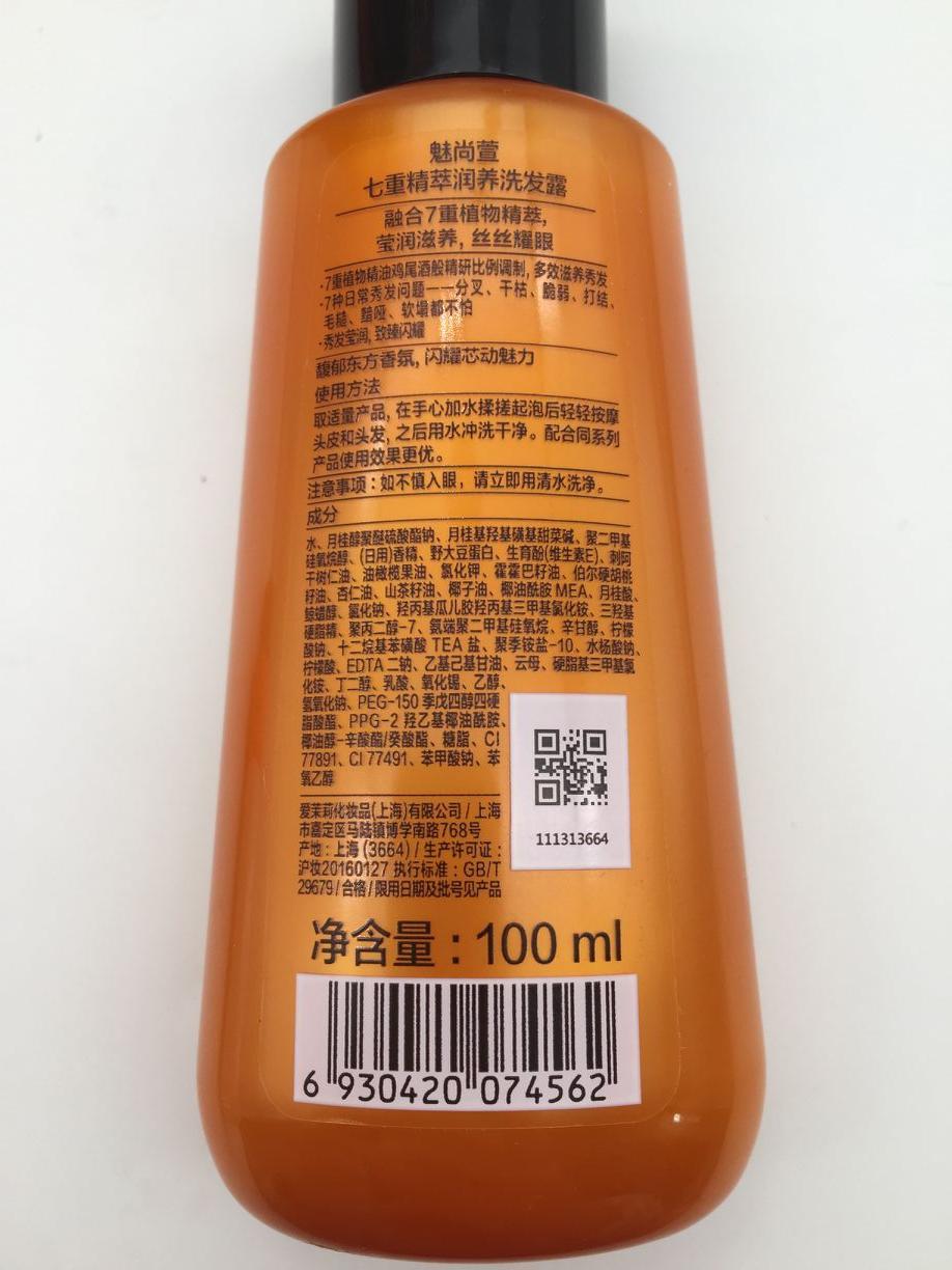 滋润洗发水卡诗,卡诗洗发水推荐干枯毛躁滋润