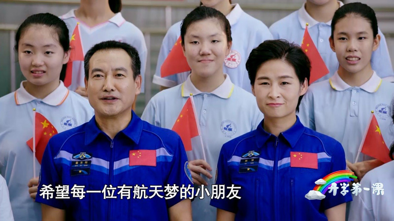 开学第一课我们为五星红旗喝彩,开学第一课之五星红旗我为你自豪