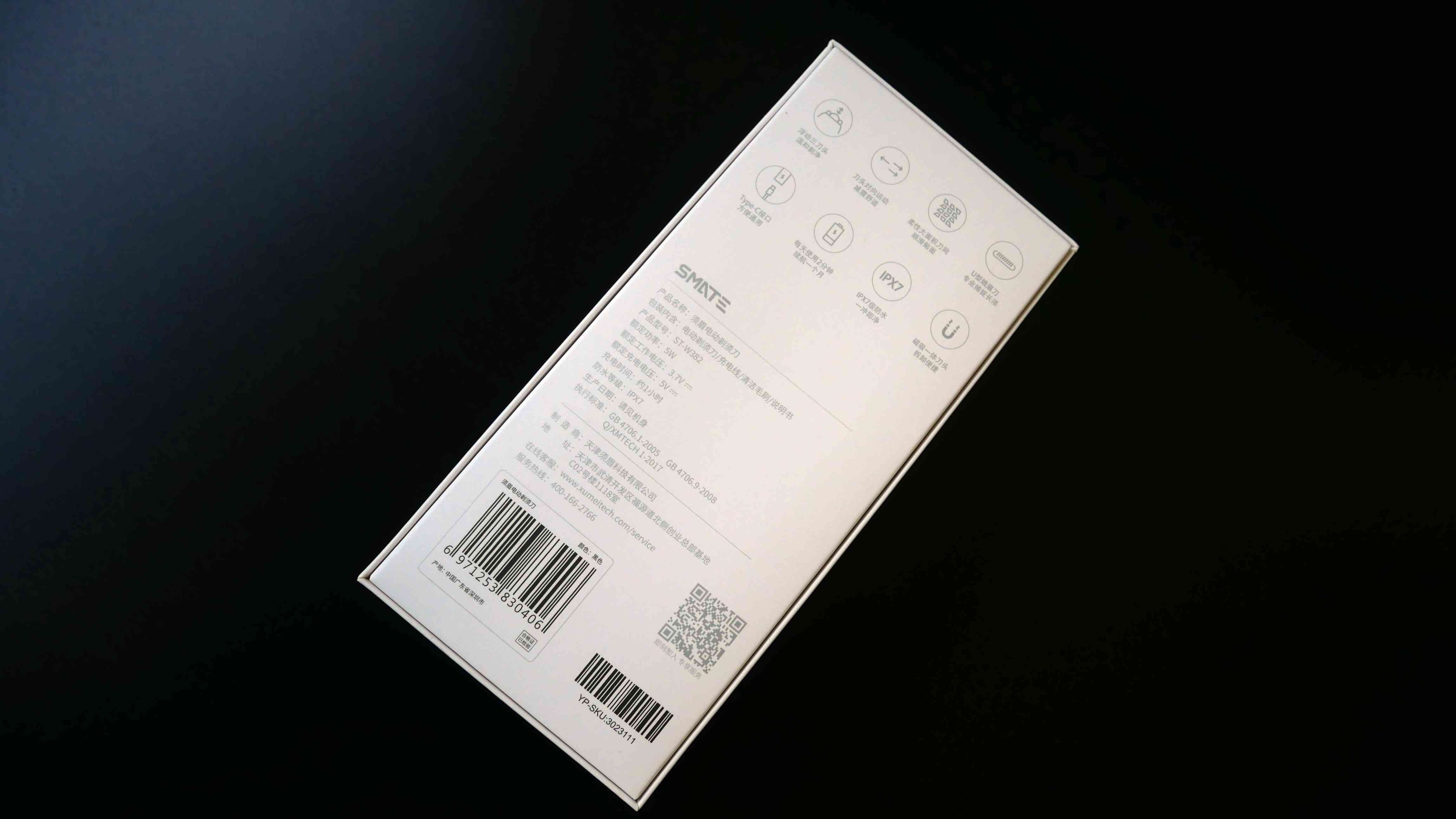 国产剃须刀终于有个能打的了，博朗松下措手不及