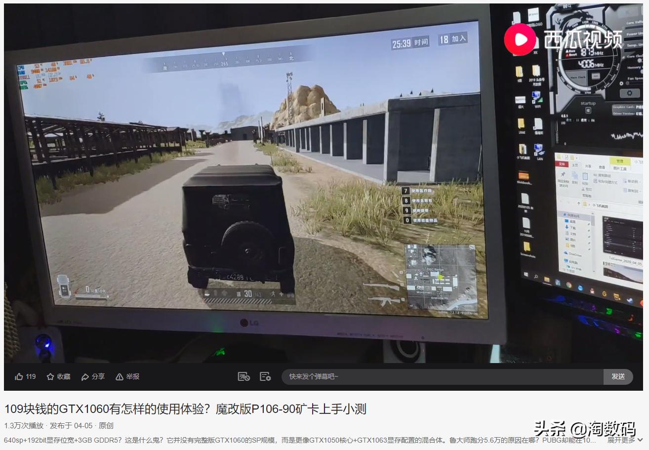 108块钱的缩水版GTX10603GB，PUBG吃鸡还能开3极致，还是AIC公版