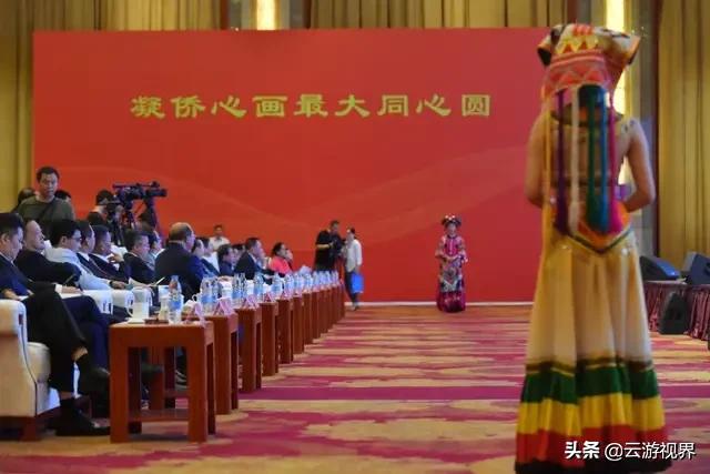 两岸企业家峰会七彩云南,东盟侨商云南大会