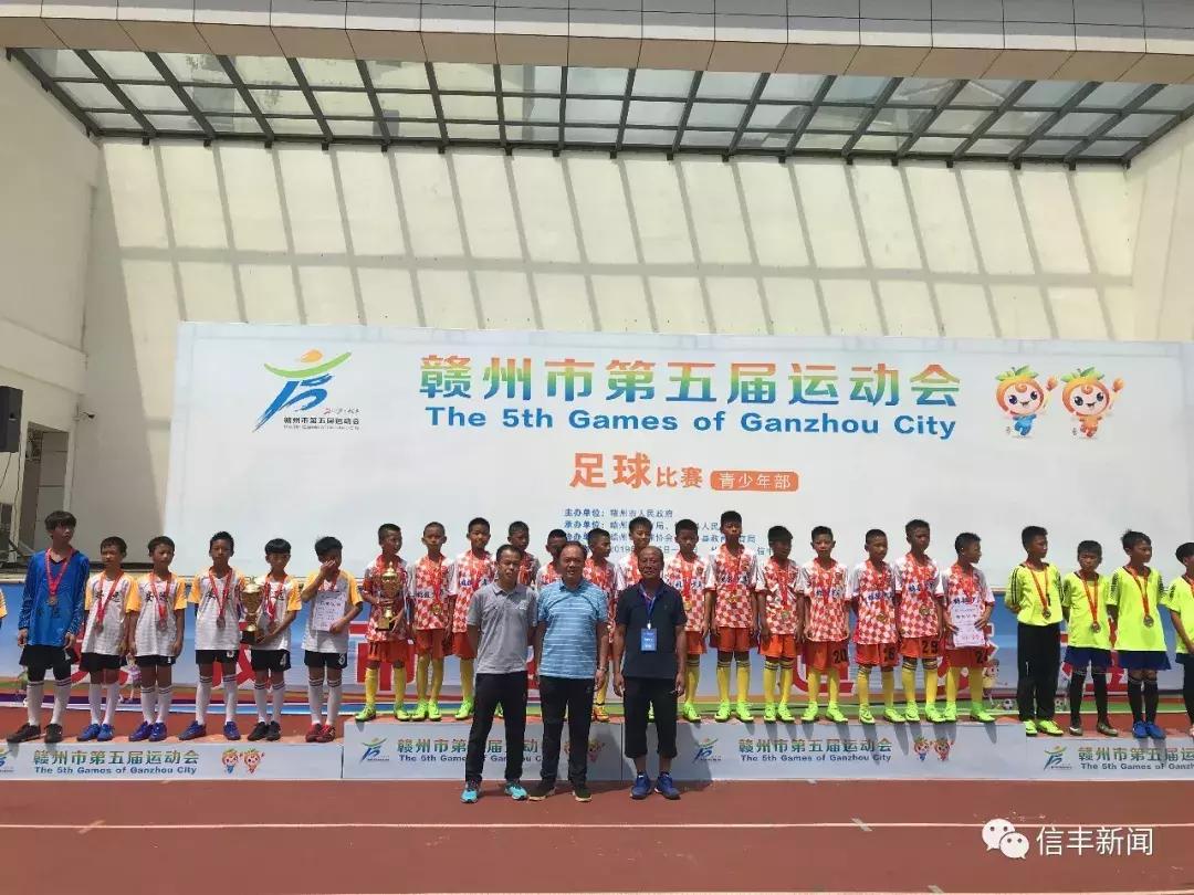 江西省赣州市运动会第6届,赣州第六届运动会信丰代表队出场