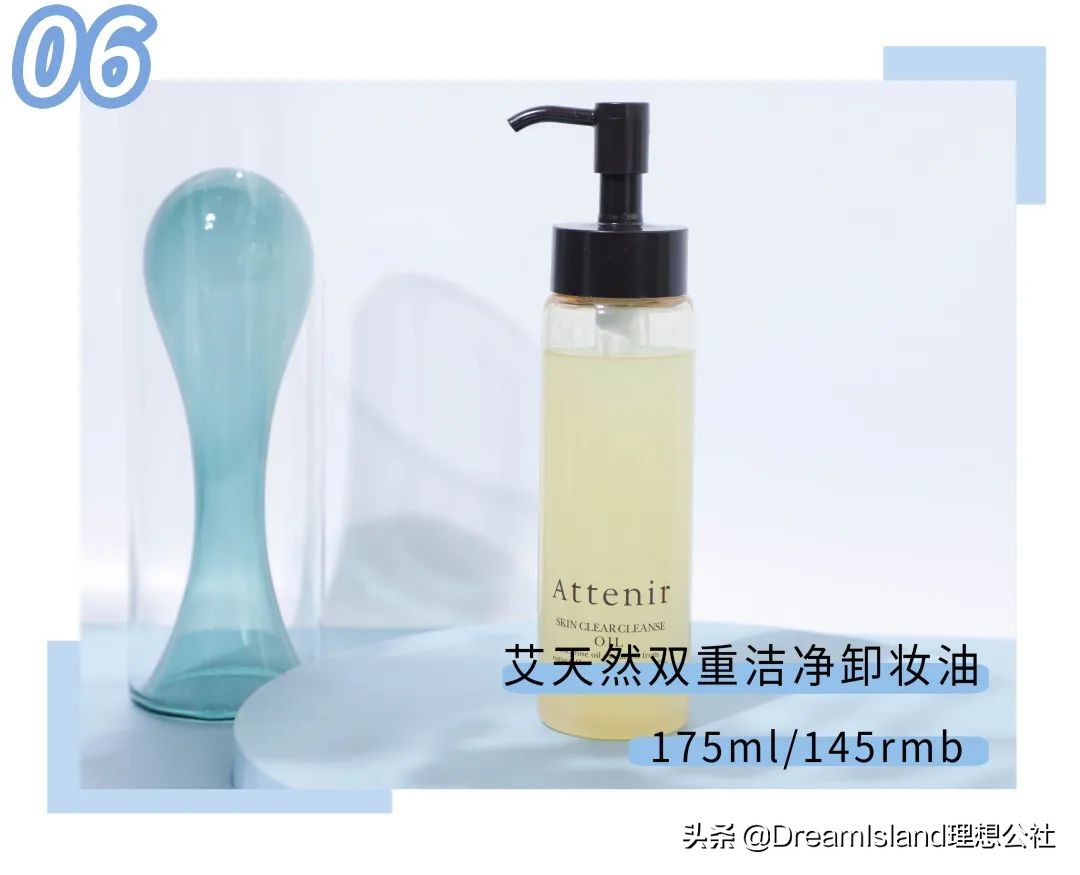 全方位测评五款热门平价卸妆产品 (13款热门平价卸妆产品)