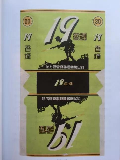 烟标收藏,小中见大烟标收藏