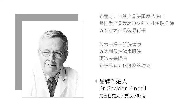 修丽可白光瓶臻白焕采精华液,修丽可臻白焕采精华液是淡黄色吗