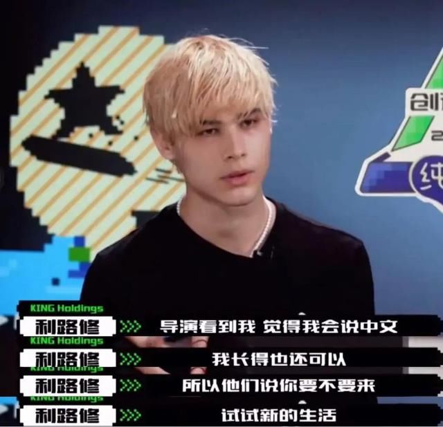 杨超越陈卓璇利路修,比杨超越还神奇的选秀