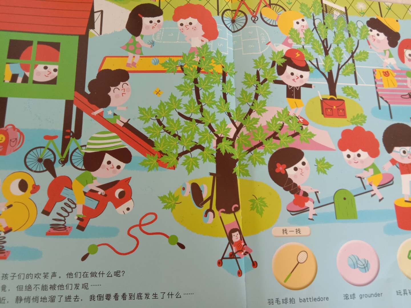 儿童推荐宝藏书籍,儿童看的海底宝藏书籍