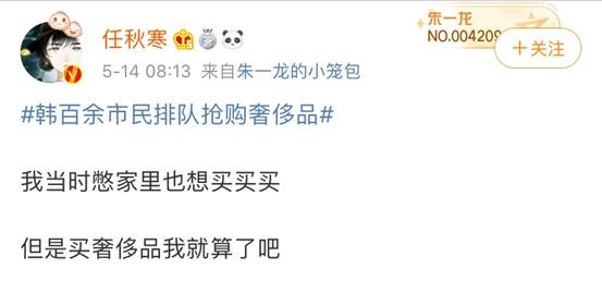 香奈儿等奢侈品牌或再涨价,香奈儿奢华面霜涨价