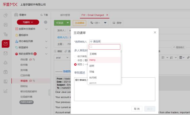 外贸邮件营销怎么做才有效果,外贸推广邮件营销技巧有哪些