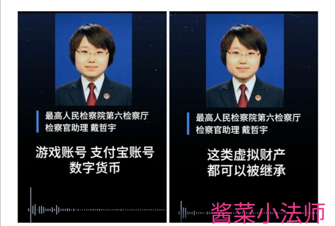 腾讯游戏诉DD373平台的背后，王者荣耀玩家该如何“明哲保身”？