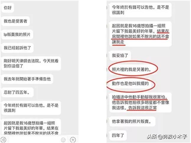 19元，35位女性私照曝光：你的隐私，正在被人窥探！