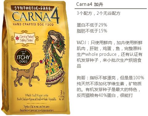 养犬训犬选犬书,狗粮推荐中大型成犬