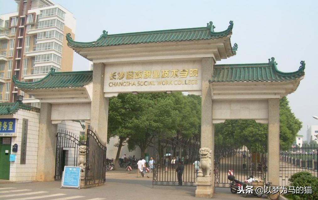 就业比本科还要好的四所专科院校,就业很好的六所专科院校