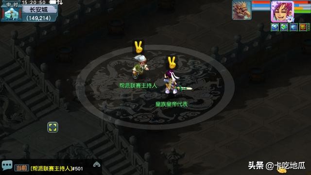 梦幻最氪的活动,梦幻手游妙法慧心攻略