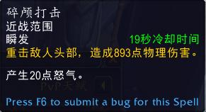 魔兽世界9.0武器战天赋详解,魔兽世界正式服9.1武器战攻略
