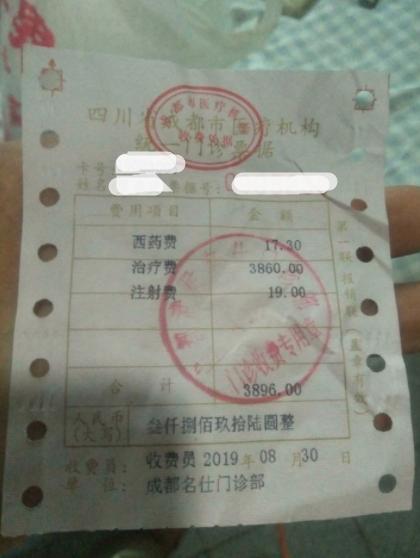 成都医托骗患者高价买药怎么举报,成都私人医院医托骗局