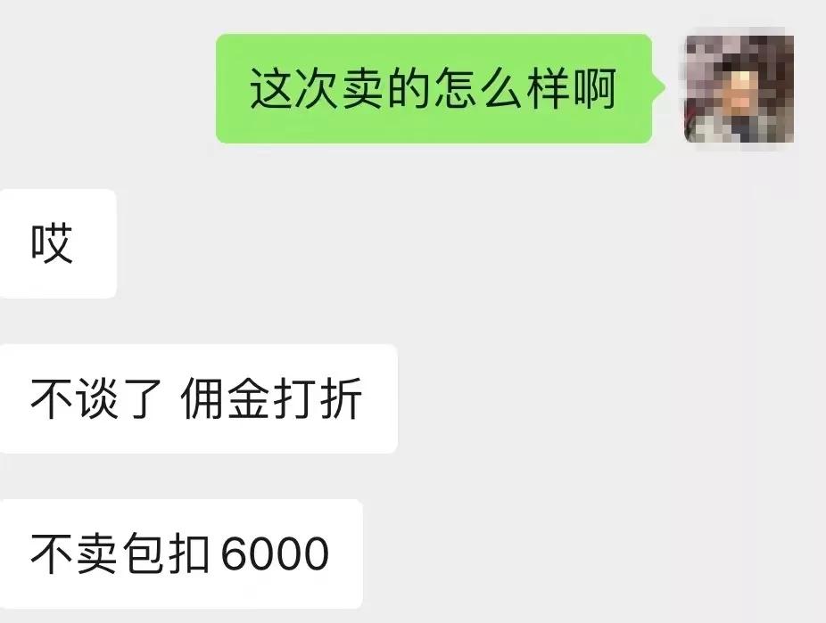 操作绝了!挖地下室做“底跃”,开发商赚惨了