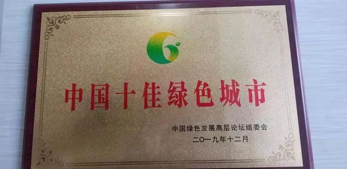 汝州十佳绿色城市,汝州评上文明城市