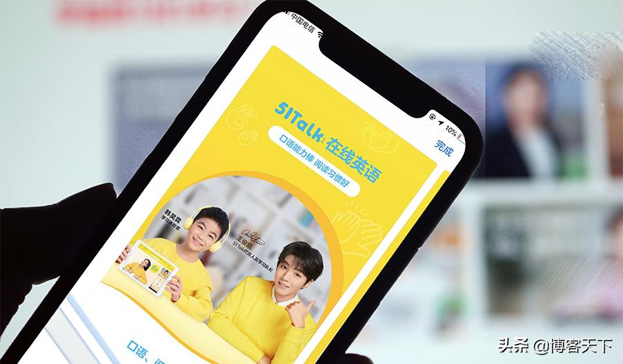 在线教育代言人为同一人,在线教育怎么入局