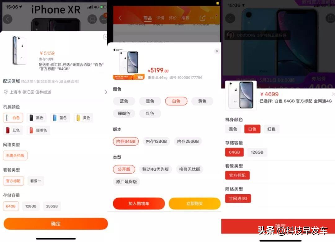 突然有了一个大胆的想法,拼多多上买bose耳机靠谱吗