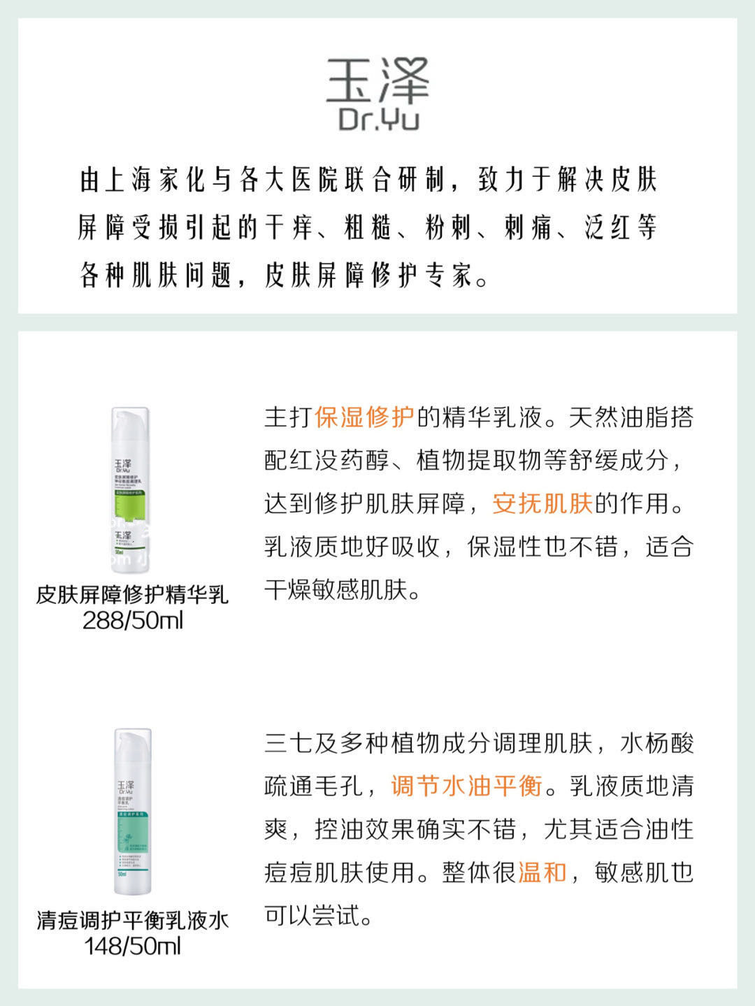 国货逆袭的原因,国货品牌真的越做越好了