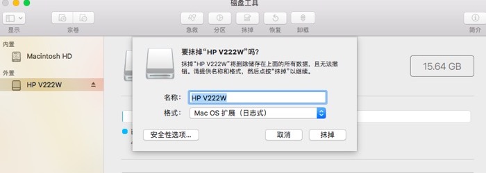 mac格式化u盘选什么方案,如何在mac上格式化和分区磁盘