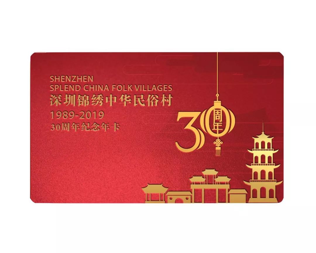 锦绣中华泼水节夜场心情,锦绣中华泼水节视频