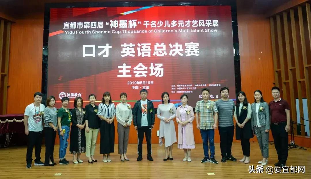 宜都市第四届“神墨杯”千名少儿多元才艺风采展，多图！！！