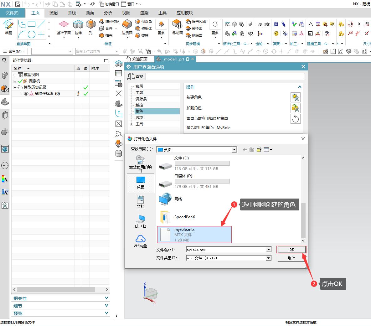 ugnx的程序创建步骤,ugnx怎么安装win10
