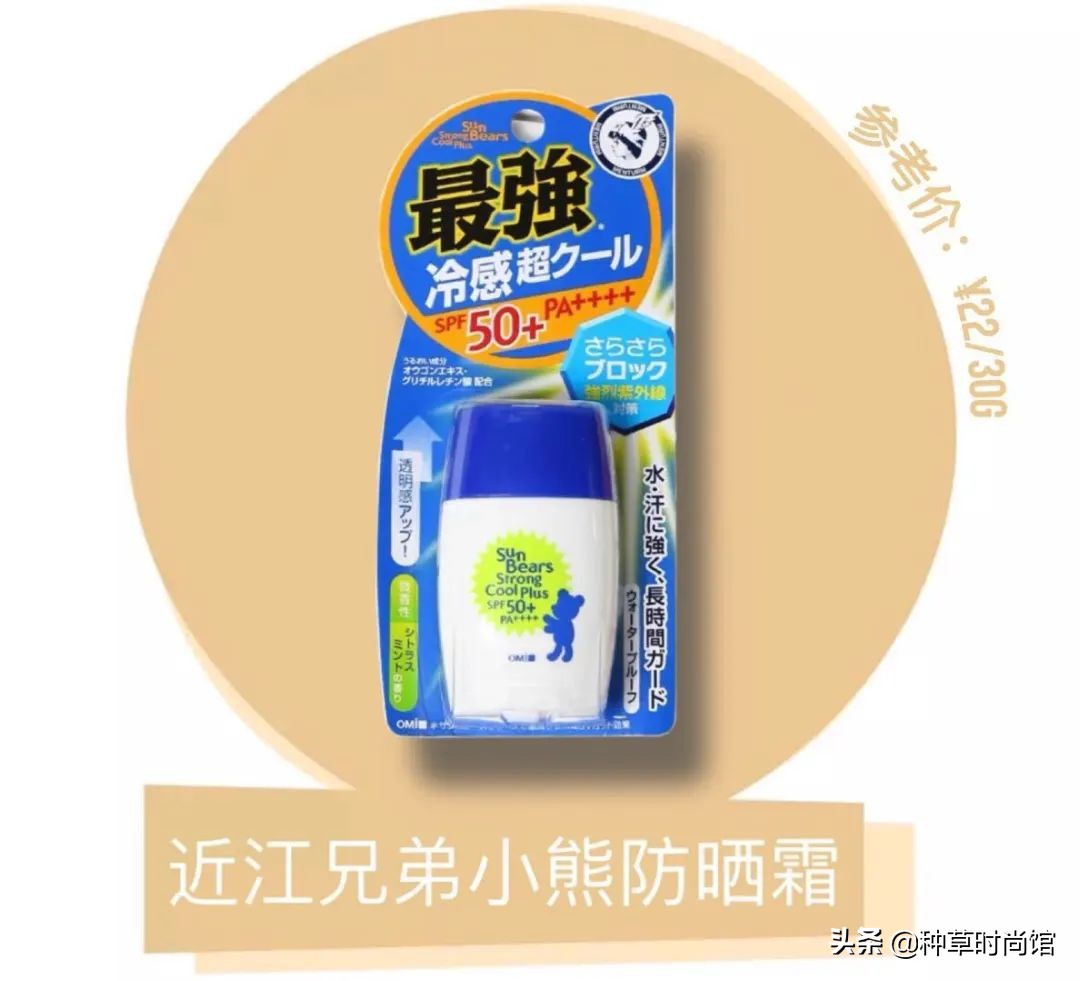 这些防晒的误区你中招了吗,你的防晒上黑名单了吗