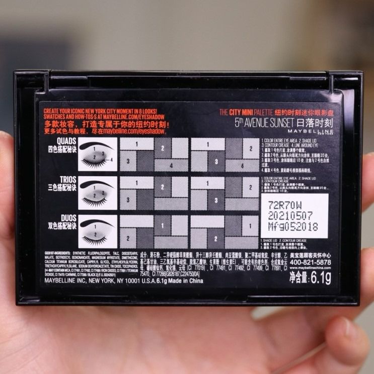 美宝莲日落时刻眼影搭配什么口红,美宝莲眼影日落时刻适合复古妆吗