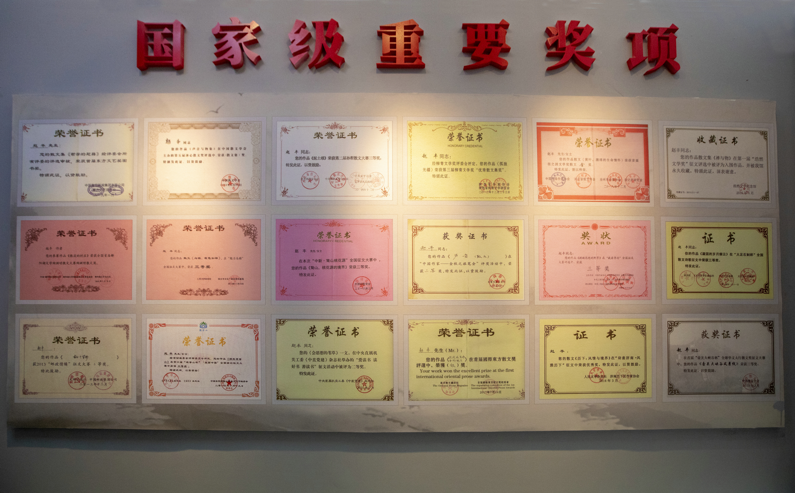 鄠邑区是文化大区，现拥有“国字牌”艺术家15人，名列全省前茅