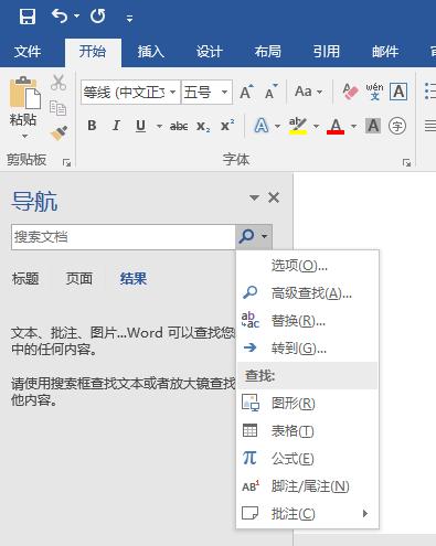excelwordppt基础知识选择题,wordpptexcel应该先学哪个