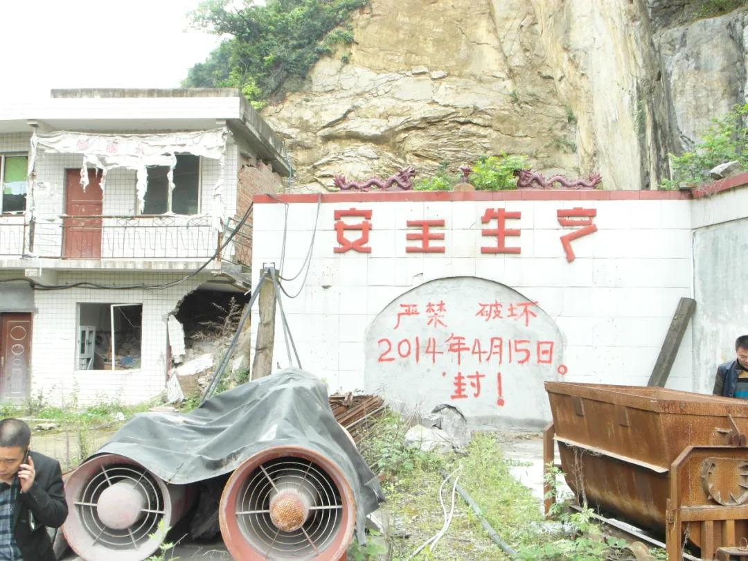 一个煤炭县的转身……受益匪浅