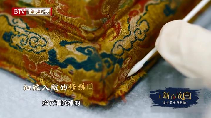 上新了故宫最新,故宫又上新了