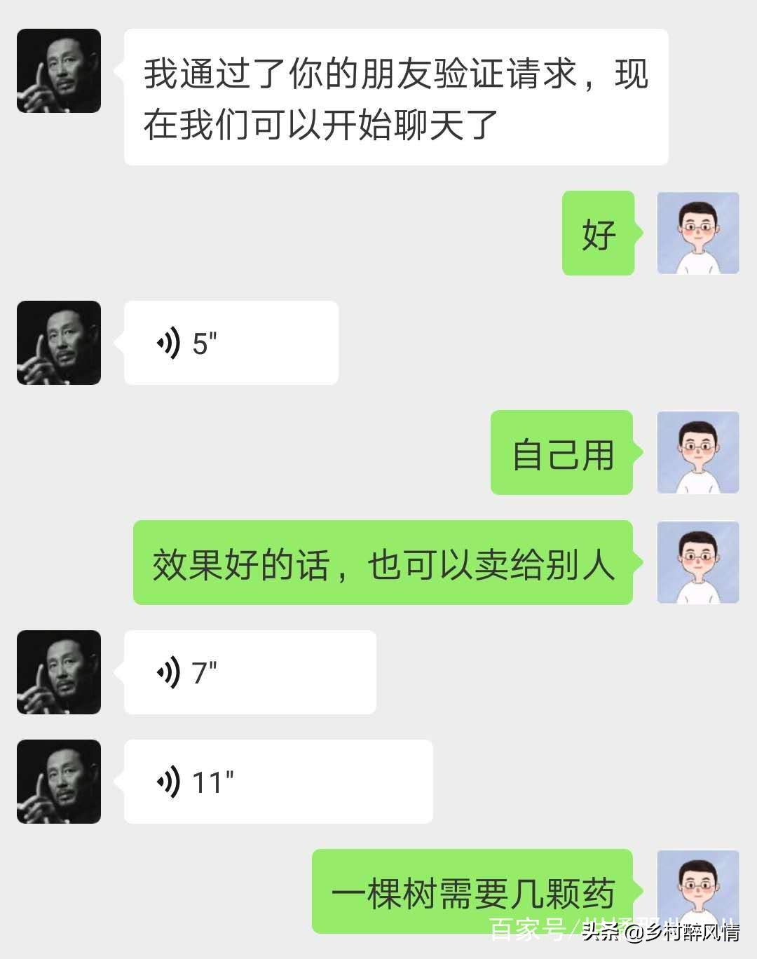 黑红胶囊可以治黄龙病吗,治黄龙病的黑白胶囊是什么