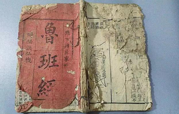 鲁班经里有鲁班凳图解吗,凳不离三床不离七是什么讲究