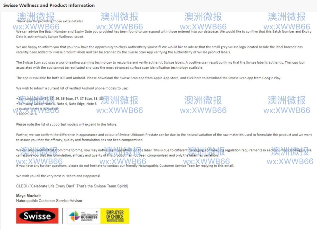 揭露海外代购造假内幕,华人美国代购骗局