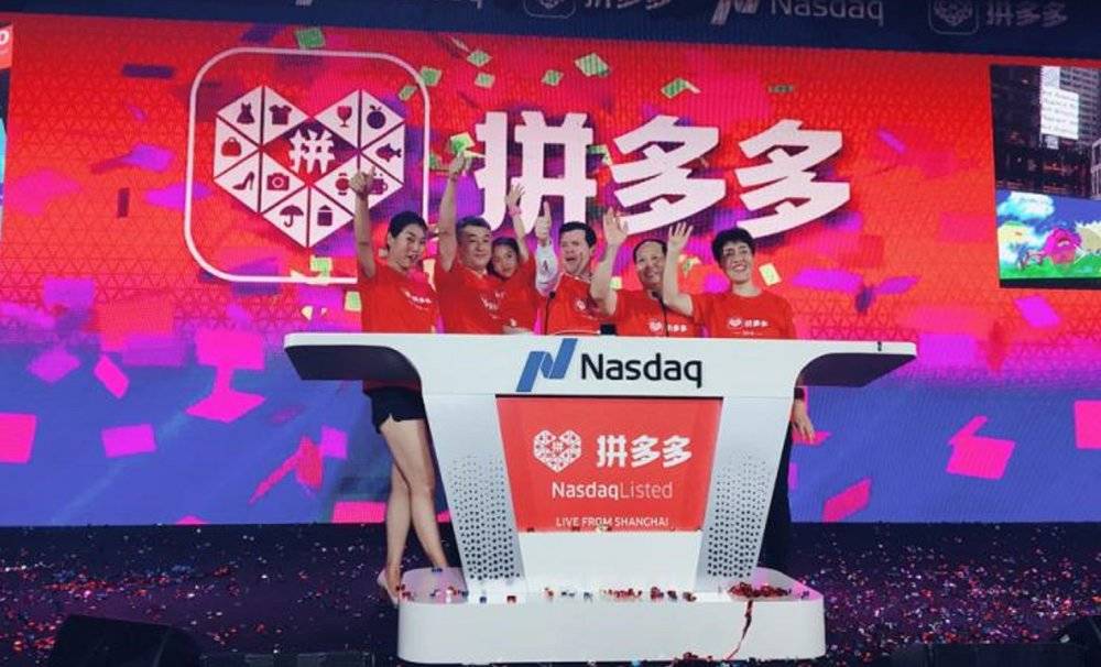 青岛拼多多无货源开店模式,海外拼多多开店教程新手入门