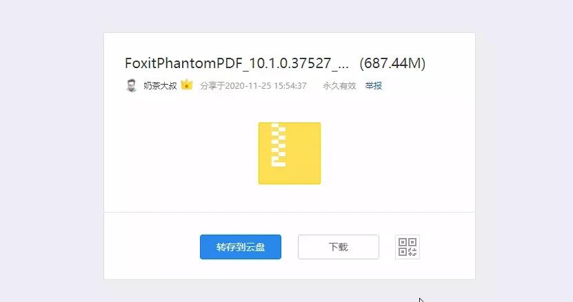 天翼网盘怎么上传速度最快,天翼网盘怎么提速