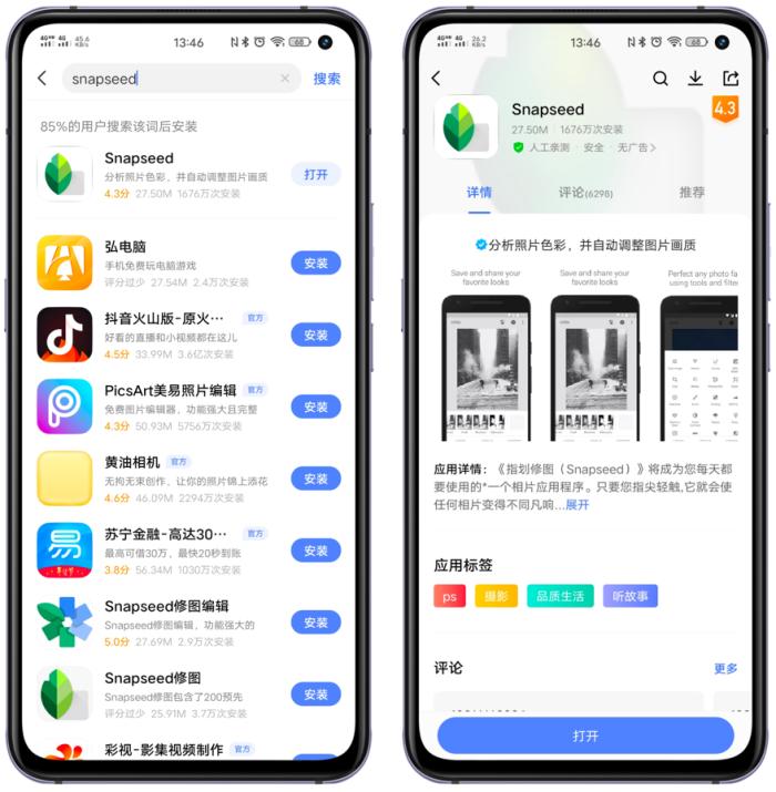 vivo手机怎么制作ai头像,怎么制作透明头像vivo