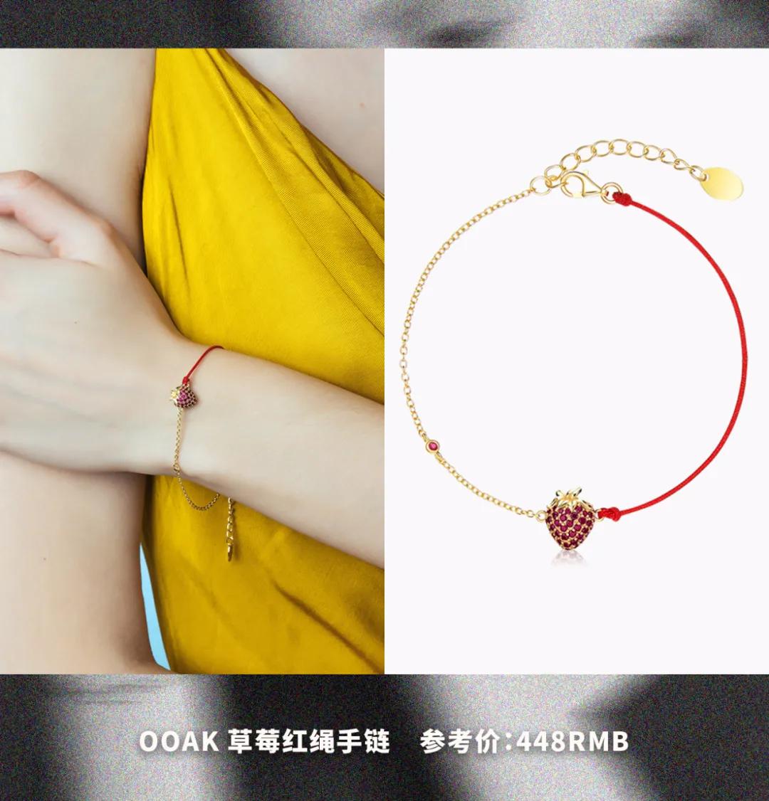 金晨为什么叫大喜啊,金晨手上的红绳是什么