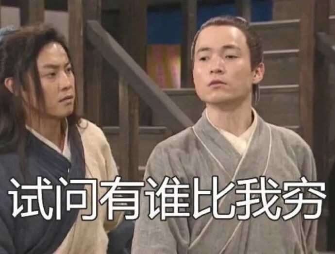 稳居c位的文案,稳居c位的沙雕文案