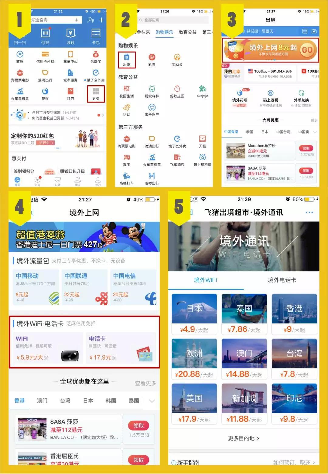 支付宝隐藏的贷款功能,如何隐藏支付宝我的借呗功能