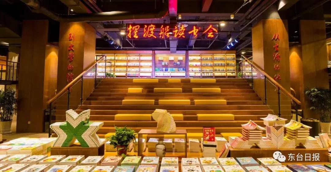 东台海春书局现状,东台海春书局什么时候开门